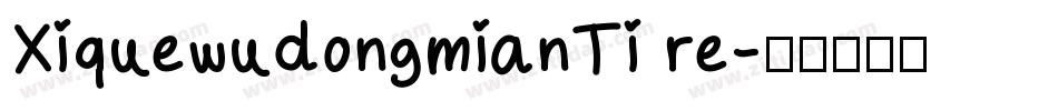 XiquewudongmianTi re字体转换